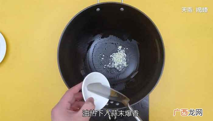 腊肠炒蒜苔做法腊肠炒蒜苔怎么做