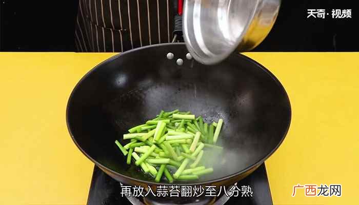 腊肠炒蒜苔做法腊肠炒蒜苔怎么做