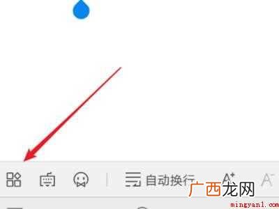 wps文件在内部储存哪个位置的具体操作步骤 wps文件在内部储存哪个位置