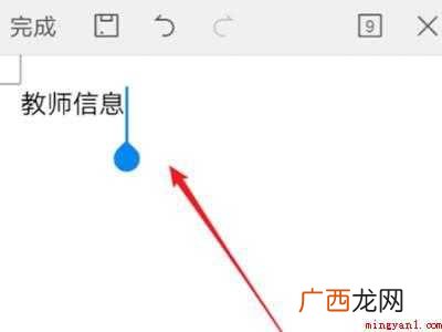 wps文件在内部储存哪个位置的具体操作步骤 wps文件在内部储存哪个位置