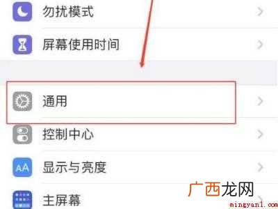苹果12拍照手机发烫的具体操作步骤 苹果12拍照手机发烫