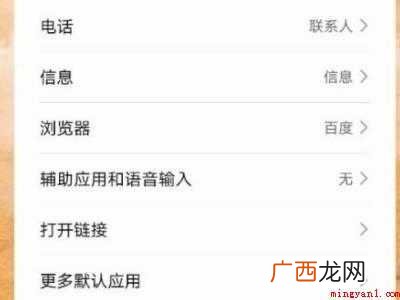 华为有视频通话美颜吗的具体操作步骤 华为有视频通话美颜吗