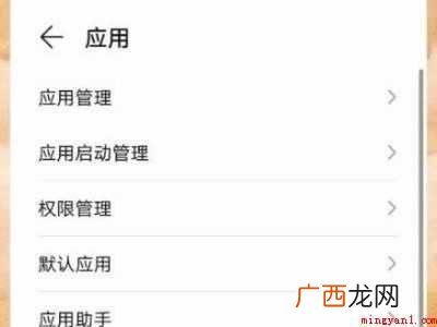 华为有视频通话美颜吗的具体操作步骤 华为有视频通话美颜吗