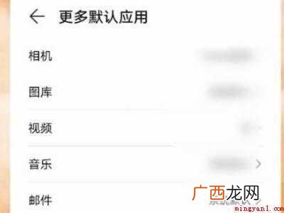 华为有视频通话美颜吗的具体操作步骤 华为有视频通话美颜吗