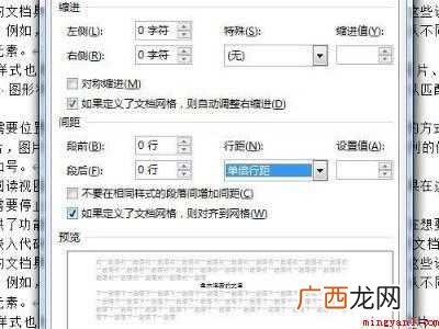word字显示不全上半部分没有的具体操作步骤 word字显示不全上半部分没有