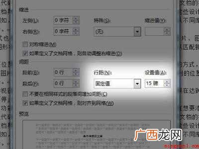 word字显示不全上半部分没有的具体操作步骤 word字显示不全上半部分没有