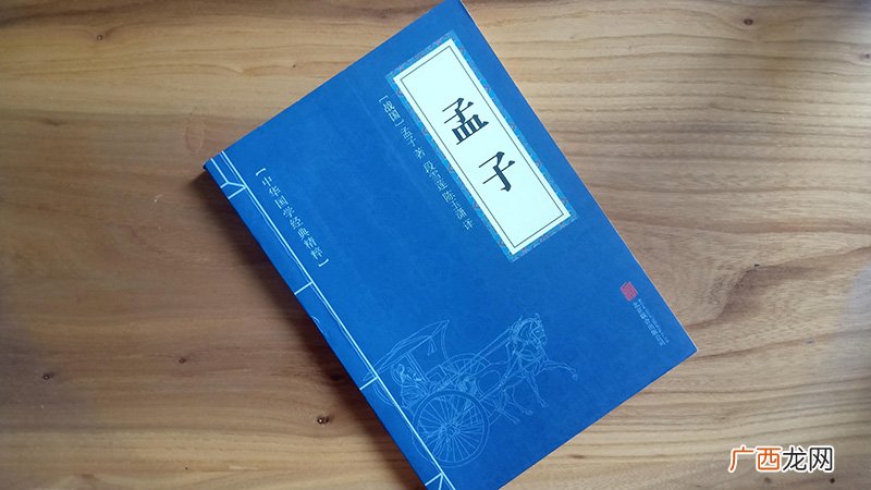 王道和霸道有什么区别搞笑 王道和霸道有什么区别