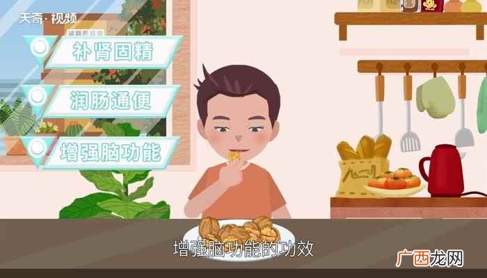 核桃是酸性还是碱性 核桃是酸性还是碱性的