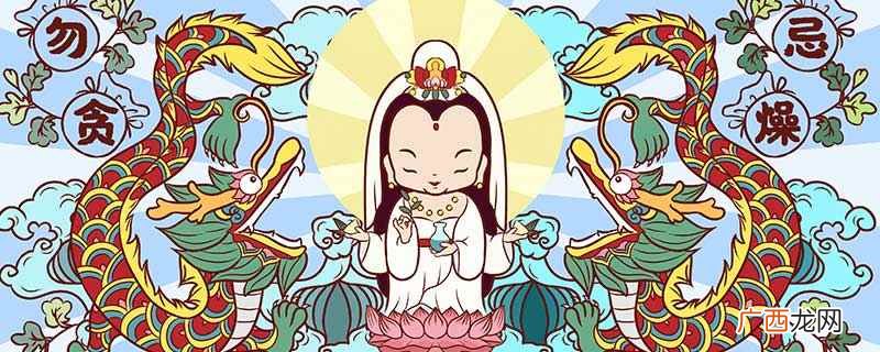 心经全文注音及解释 心经原文