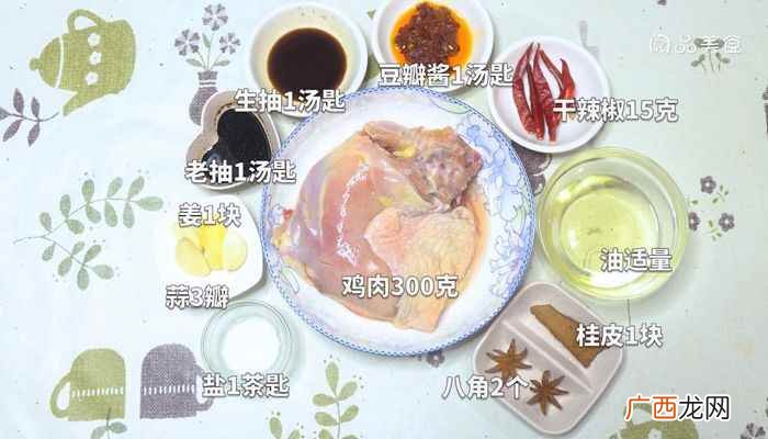 鸡肉怎么做最好吃 香辣鸡煲的做法