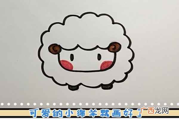 小绵羊简笔画创意画 小绵羊简笔画