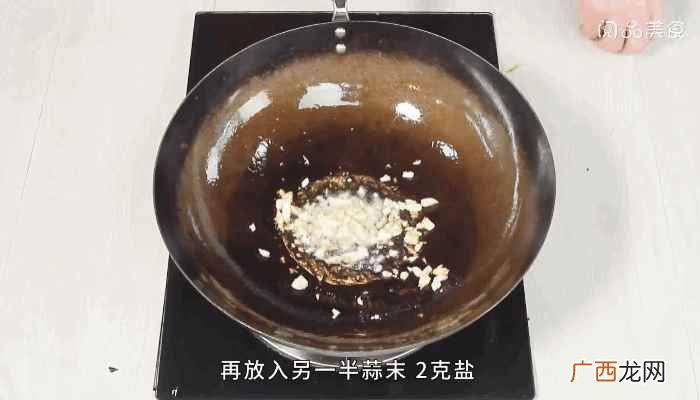 菠菜的做法 蒜蓉菠菜做法，蒜蓉菠菜怎么做