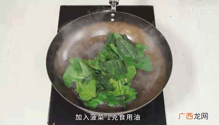 菠菜的做法 蒜蓉菠菜做法，蒜蓉菠菜怎么做