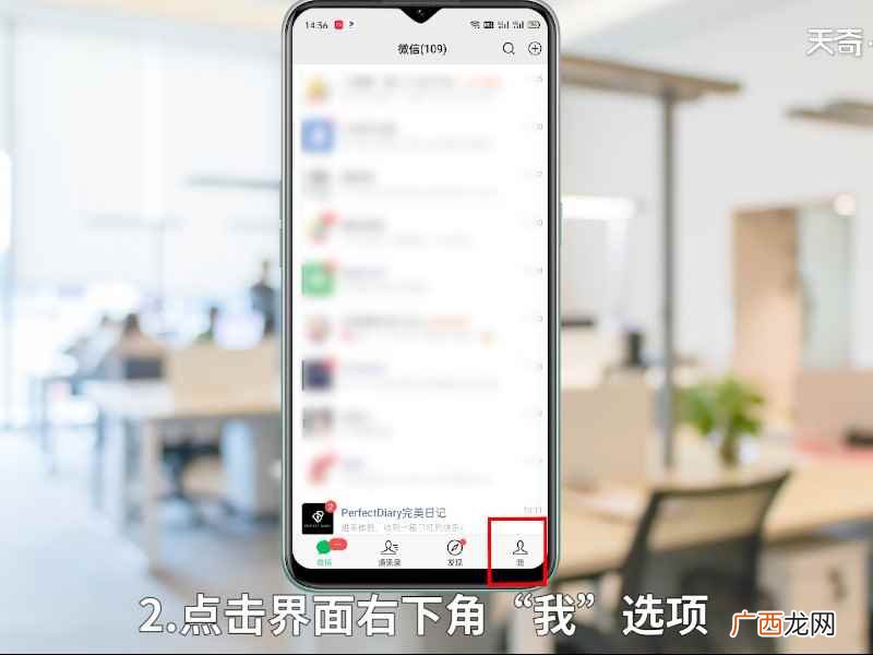 微信怎么升级到最新版本呢 微信怎么升级到最新版本
