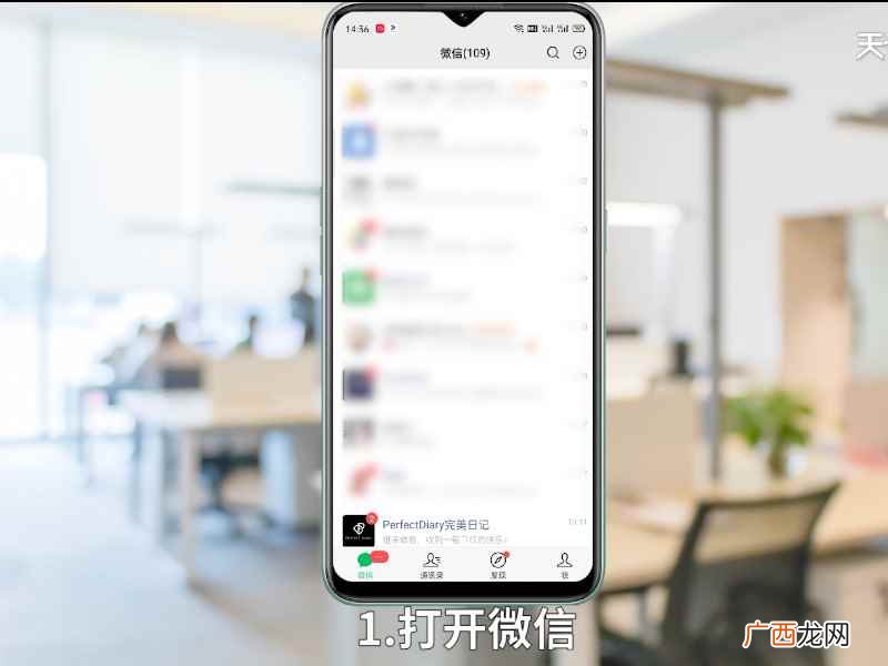 微信怎么升级到最新版本呢 微信怎么升级到最新版本