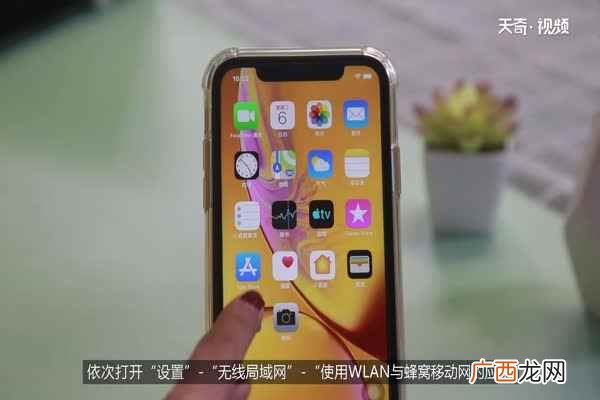 手机有没有将AppStore应用的网络给禁用了 为什么无法连接到appstore