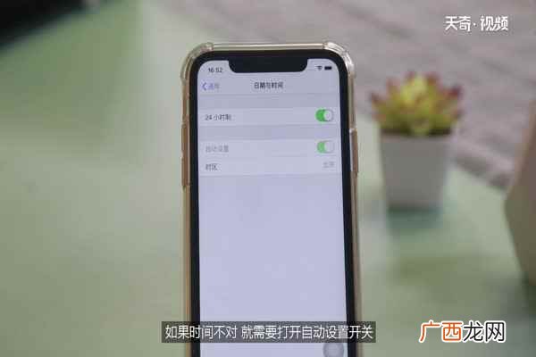 手机有没有将AppStore应用的网络给禁用了 为什么无法连接到appstore