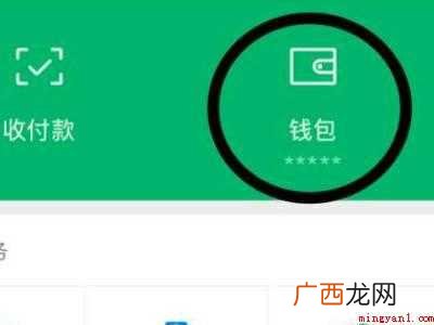 演示机型:Iphone 12 怎么注销本人名下其他微信号