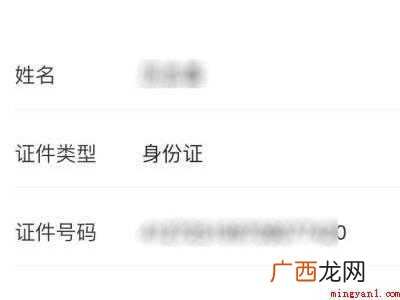 演示机型:Iphone 12 怎么注销本人名下其他微信号
