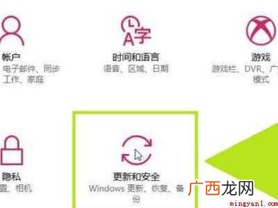 windows预览体验计划打不开的具体操作步骤 windows预览体验计划打不开