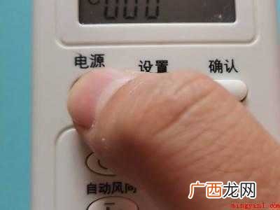 格力空调锁定模式怎么解除的具体操作步骤 格力空调锁定模式怎么解除
