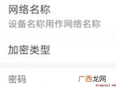 华为p40热点在哪里的具体操作步骤 华为p40热点在哪里
