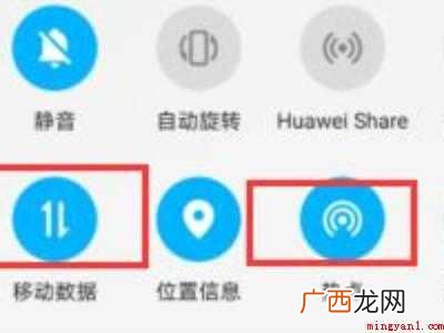 华为p40热点在哪里的具体操作步骤 华为p40热点在哪里