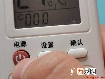 格力空调锁定模式怎么解除的具体操作步骤 格力空调锁定模式怎么解除