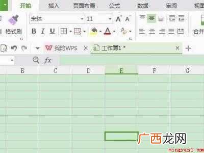 怎么在xlsx中加表格的具体操作步骤 怎么在xlsx中加表格