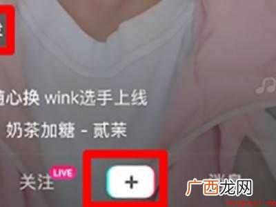 演示机型:Iphone 12 抖音用了特效怎么隐藏