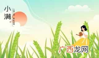 24节气歌的谚语和诗句 24节气歌的谚语和诗句一览