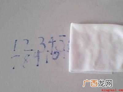 黑色油性记号笔怎么擦掉