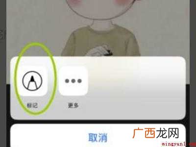 苹果大头特效怎么弄的具体操作步骤 苹果大头特效怎么弄