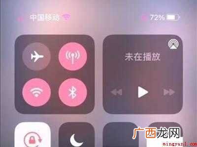 iphone控制面板怎么调成粉色的具体操作步骤 iphone控制面板怎么调成粉色