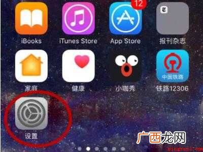 怎么注销苹果ID的具体操作步骤 怎么注销苹果ID