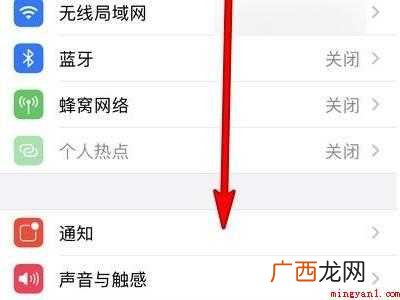 苹果12一直常亮不熄屏的具体操作步骤 苹果12一直常亮不熄屏