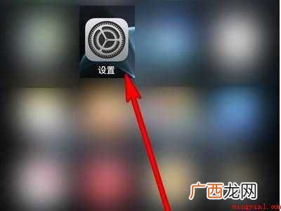 苹果12一直常亮不熄屏的具体操作步骤 苹果12一直常亮不熄屏