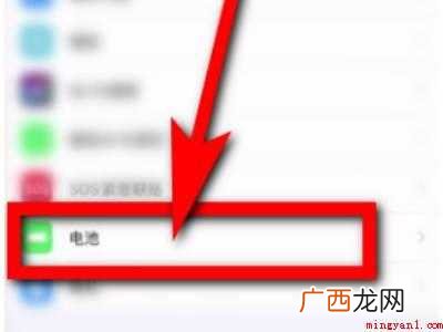 苹果手机的电池百分比在哪的具体操作步骤 苹果手机的电池百分比在哪
