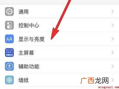 苹果12一直常亮不熄屏的具体操作步骤 苹果12一直常亮不熄屏