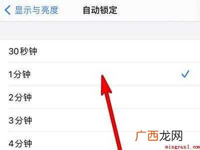 苹果12一直常亮不熄屏的具体操作步骤 苹果12一直常亮不熄屏