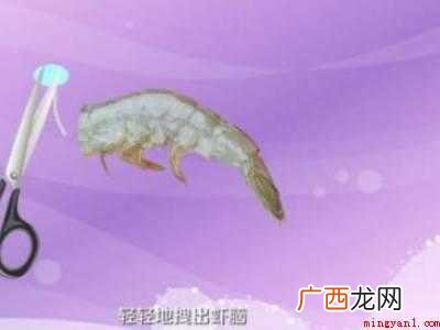九节虾怎么处理干净的具体操作步骤 九节虾怎么处理干净