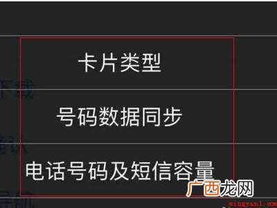 苹果手机提示sim卡发送信息的详细操作步骤 苹果手机提示sim卡发送信息