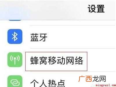 苹果手机提示sim卡发送信息的详细操作步骤 苹果手机提示sim卡发送信息