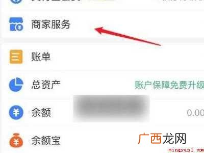 演示机型:Iphone 12 如何设置定位店铺位置