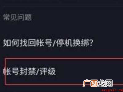 演示机型:Iphone 12 抖音私信功能已封闭禁可以解除吗