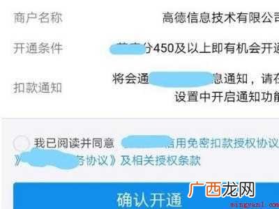 演示机型:Iphone 12 高德地图叫车怎么付费