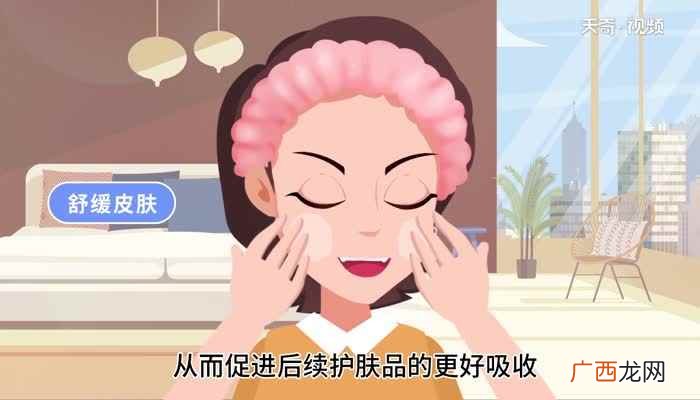 精华液的作用是什么 精华液和肌底液的区别在哪里