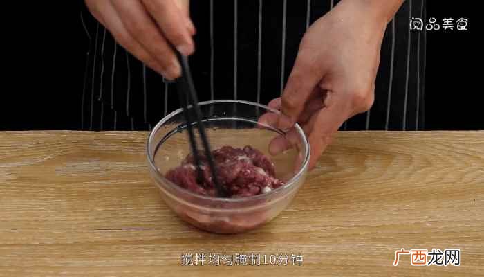 牛肉怎么做好吃 芹菜炒牛肉