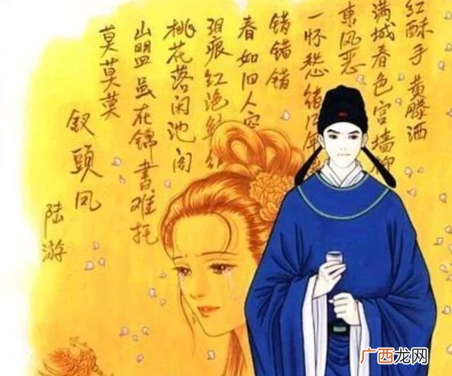 赵士程对唐婉一见钟情 赵士程与唐婉的爱情故事