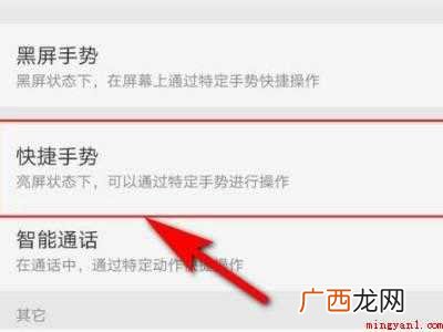 oppo如何截图手机屏幕的具体操作步骤 oppo如何截图手机屏幕